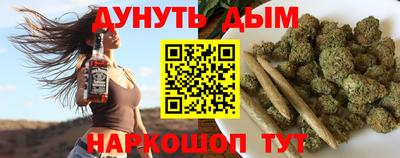 марихуана Малгобек