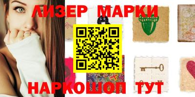 мескалин Балашиха