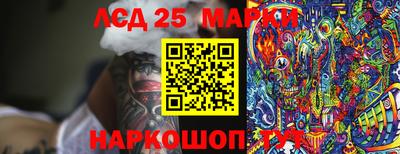 мескалин Балашиха