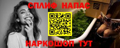 альфа пвп Малоярославец