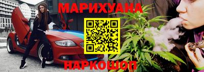 марихуана Малгобек
