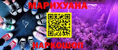 марихуана Малгобек
