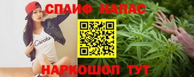 марихуана Малгобек