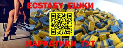 альфа пвп Малоярославец