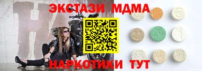 альфа пвп Малоярославец
