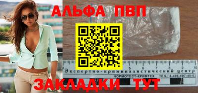 марихуана Малгобек