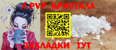 альфа пвп Малоярославец