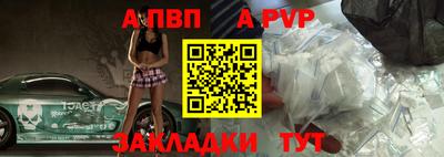 альфа пвп Малоярославец