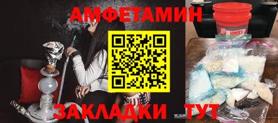 прущие крисы Мариинск