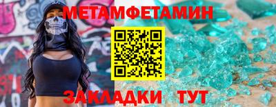 прущие крисы Мариинск