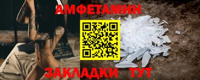 прущие крисы Мариинск