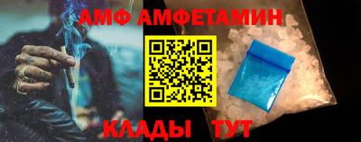 мескалин Балашиха