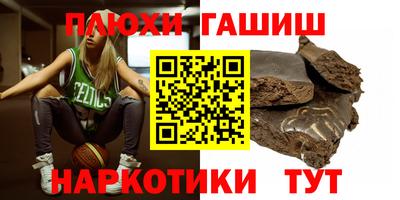 spice Можга