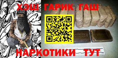 прущие крисы Мариинск