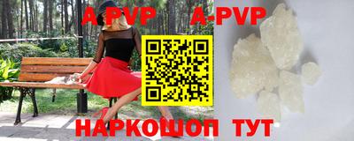 альфа пвп Малоярославец