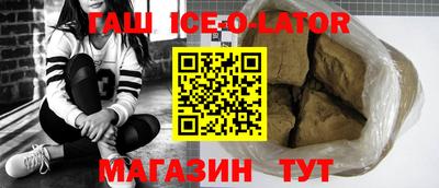 марихуана Малгобек