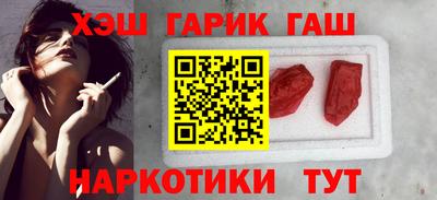 альфа пвп Малоярославец