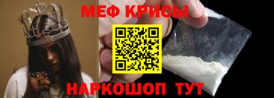 мескалин Балашиха