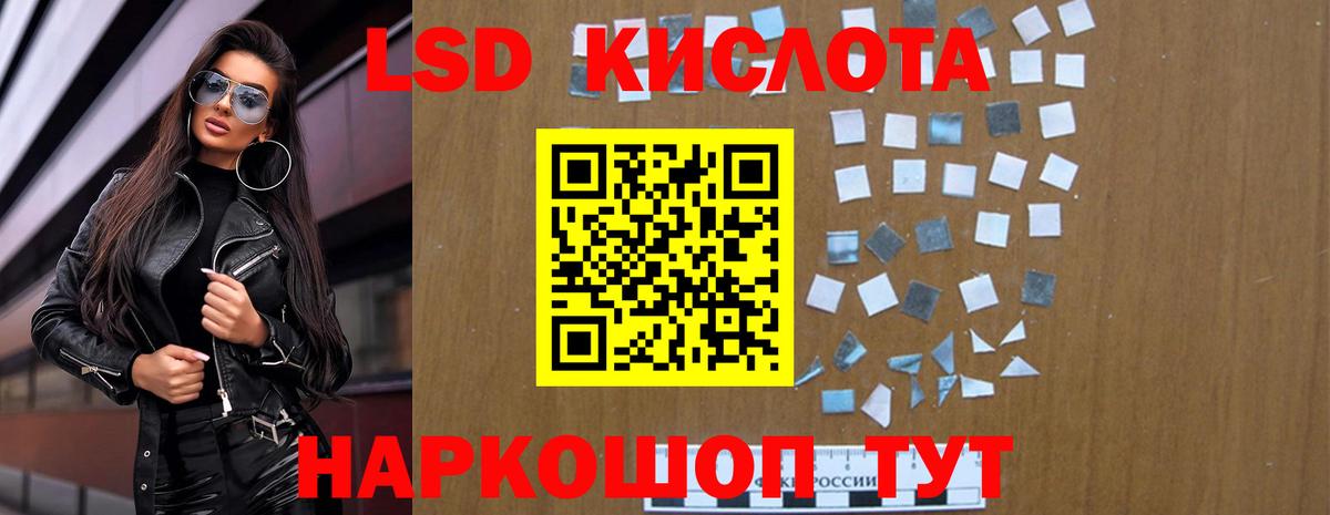 Лсд 25 экстази ecstasy Тында