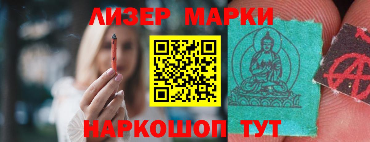 Тында  ЛСД экстази кислота  Вход с VPN 