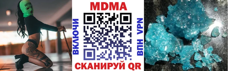 МДМА VHQ  Тында 