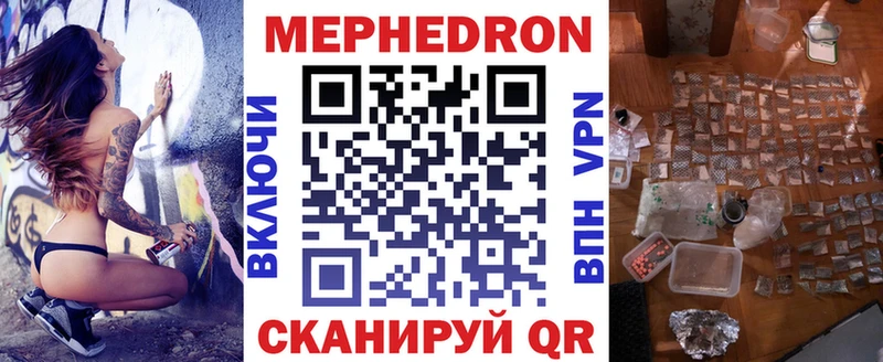 как найти наркотики  Тында  МЯУ-МЯУ мяу мяу 