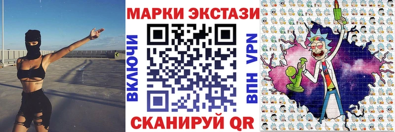 KRAKEN   Тында  Марки 25I-NBOMe 1,5мг  купить  цена 