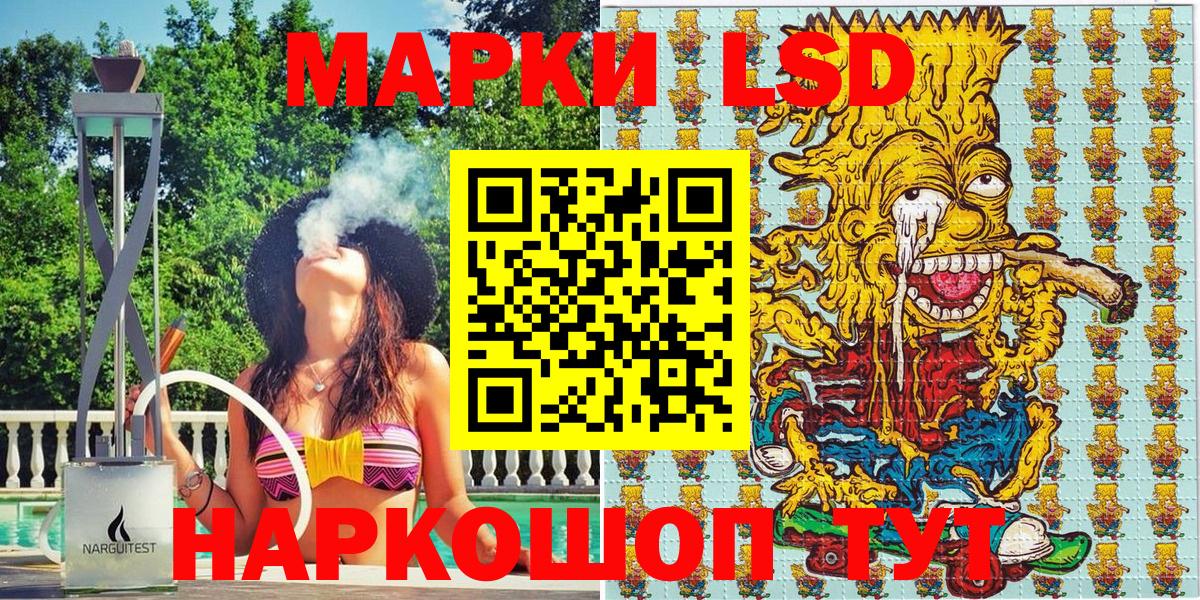 Наркотические марки 1,8мг  Марки NBOMe  Тында  Вход с VPN  Наркотические марки 1,8мг 