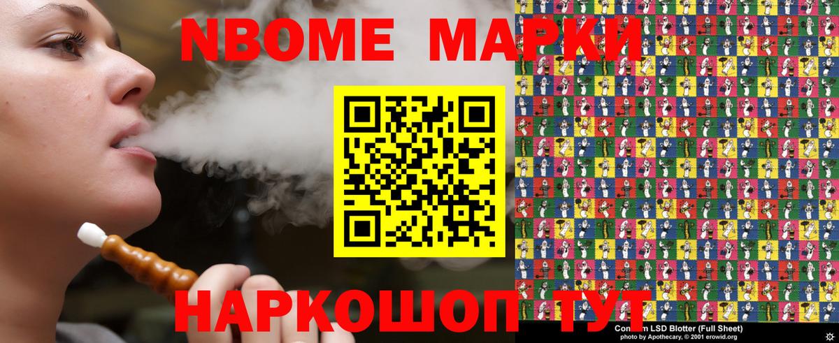 ГАШИШ  Тында  COCAIN  НБОМе  Вход с VPN  ЭКСТАЗИ  Гашиш  Конопля  Меф   ТГК 