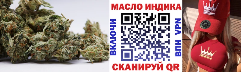 ТГК гашишное масло  Тында 