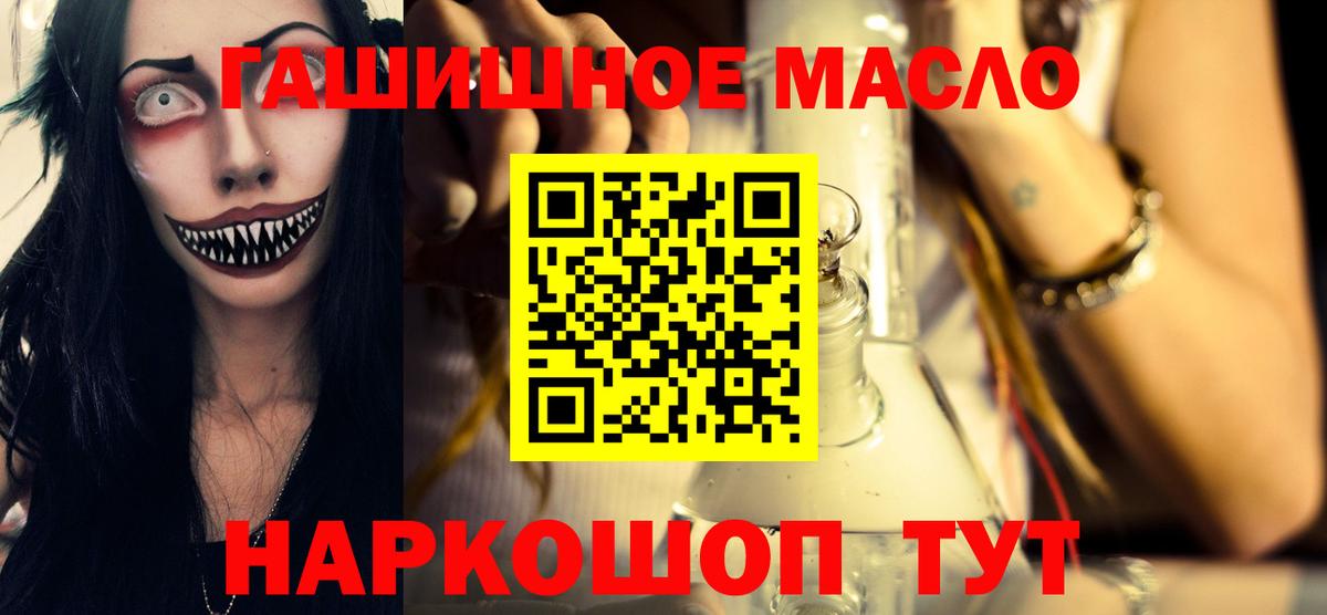 Дистиллят ТГК жижа  ТГК концентрат  Тында 