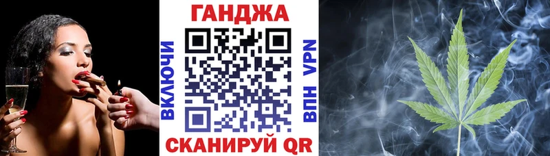 МАРИХУАНА AK-47  Тында 