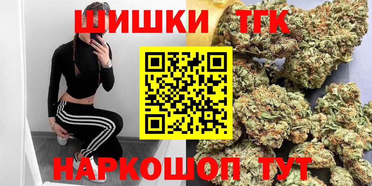 Канабис AK-47  Вход с VPN  Каннабис LSD WEED  Бошки Шишки ГИДРОПОН  Тында 